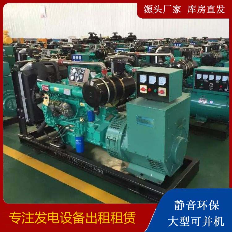 图木舒克出租发电机