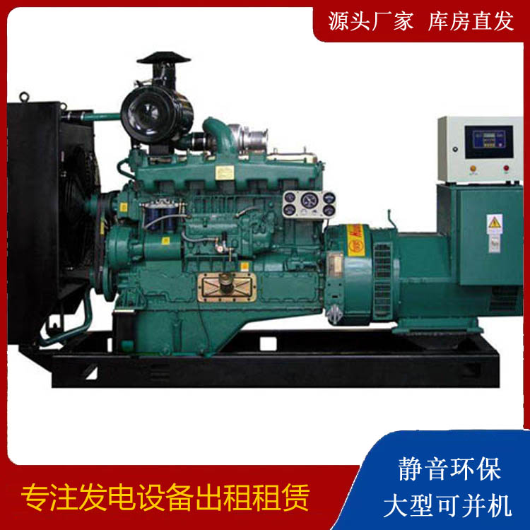 图木舒克静音发电机出租