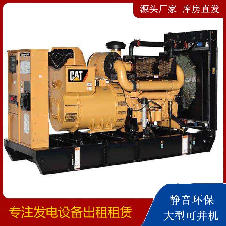 图木舒克租赁发电机 柴油发电机组运行前检查哪些重要部件