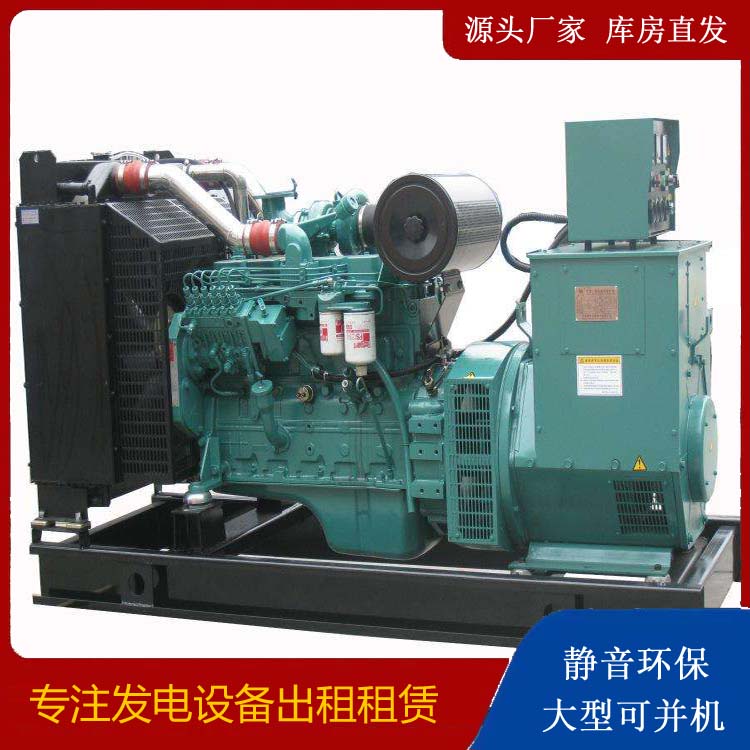 图木舒克出租发电机教您康明斯发电机怎样开启