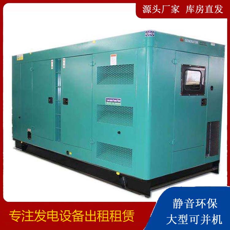 图木舒克出租发电机康明斯发电机要讲究正确的操作步骤