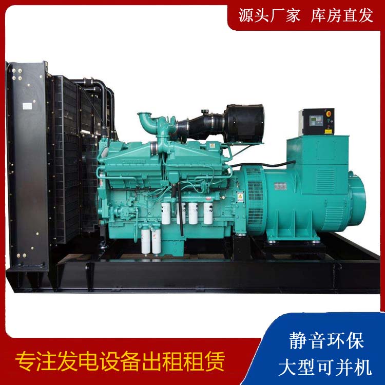 图木舒克租赁发电机 柴油发电机组备件的清洗方法