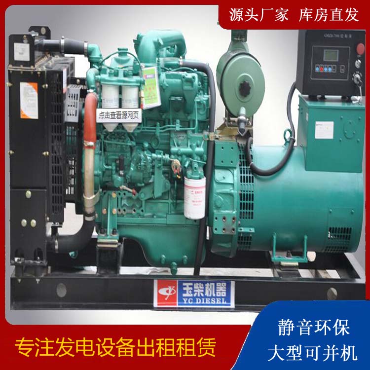 图木舒克出租发电机 柴油发电机组安全使用注意事项