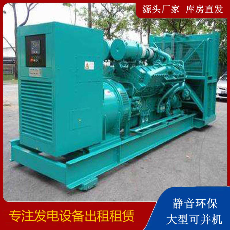 图木舒克发电车出租 柴油发电机的日常应用注意事项