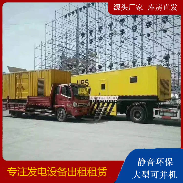 图木舒克有哪些常见的发电机组输出电压类型？